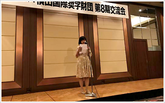 インドネシアと日本の架け橋となりたい。