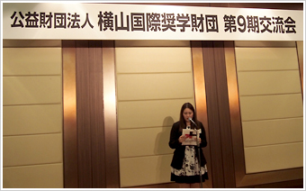 第8期生　名古屋大学　CHANMALEE PALINさん