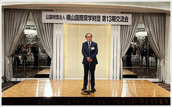 代表理事よりご挨拶