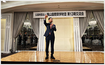 辻評議員からの言葉